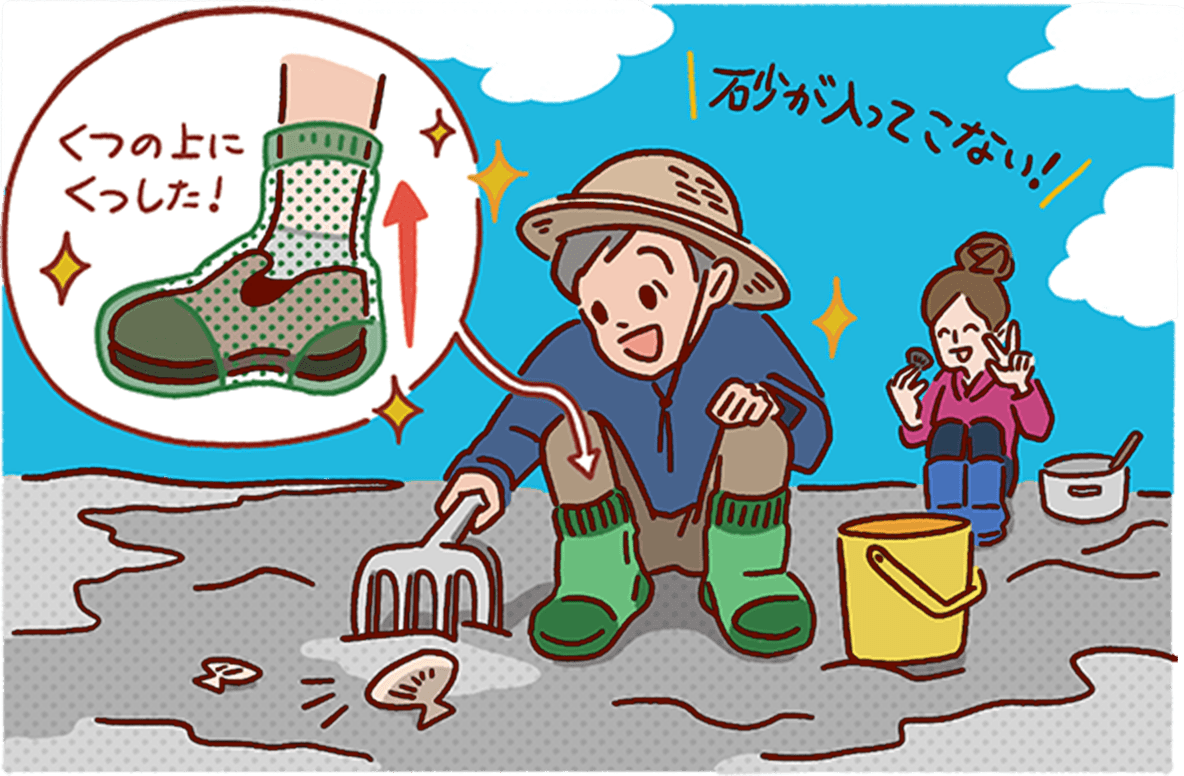 「子どもの砂遊びに靴カバー」のイラスト